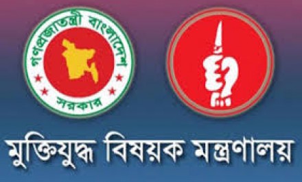 প্রকৃত মুক্তিযোদ্ধা সনাক্ত করণে ব্যার্থ হলে বিষয়টি সরকারের জন্য বুমেরাং হয়ে দাড়াবে (পর্ব- ৫)