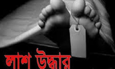 শাহজাদপুরে গৃহবধুর ঝুলন্ত লাশ উদ্ধার