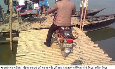 শাহজাদপুর একটি ব্রীজের অভাবে লক্ষাধিক মানুষের দুর্ভোগ