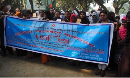 শাহজাদপুরে বেগম রোকেয়া দিবস ও আন্তর্জাতিক নারী নির্যাতন প্রতিরোধ দিবস পালিত