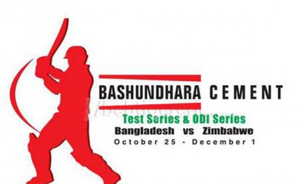 জিম্বাবুয়ের চার উইকেট পতনে বাংলাদেশের স্বস্তি