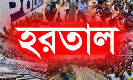 বৃহস্পতি-রবি-সোমবার দেশব্যাপী জামায়াতের হরতাল