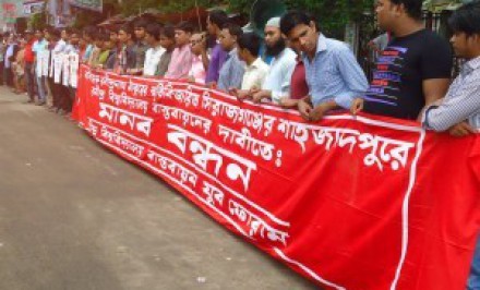 “শাহজাদপুরে রবীন্দ্র বিশ্ববিদ্যালয় দ্রুত বাস্তবায়নের দাবিতে মানব বন্ধন”