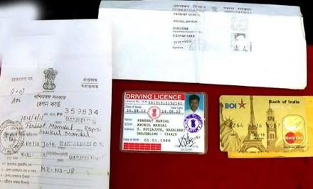 টাকা দিলেই বাংলাদেশিরা ভারতীয় নাগরিক! 