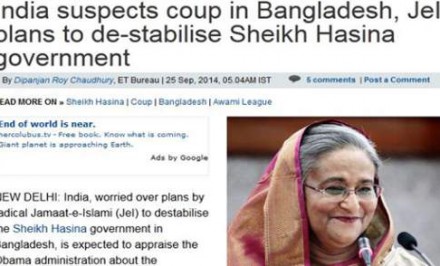 বাংলাদেশে সেনা অভ্যুত্থান হতে পারে