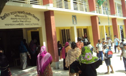 কালের নব যাত্রাপথে ইব্রাহিম মডেল সরকারী প্রাথমিক বিদ্যালয়