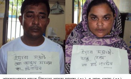 শাহজাদপুরে পুলিশি অভিযানে ২ নেশাদ্রব্য বিক্রেতা গ্রেফতার