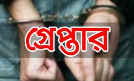 আত্রাইয়ে মাদক বিক্রেতা আটক