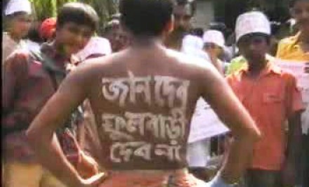 ফুলবাড়ী দিবস উপলক্ষে নানা কর্মসূচি