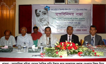 বাড়ি নিয়ে কোনো রাজনীতি না করার আহবান বিশিষ্টজনদের