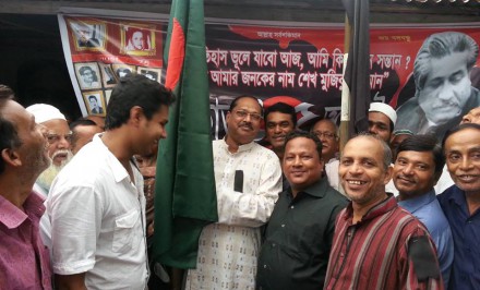 শাহজাদপুরে জাতীয় শোক দিবস- ২০১৪