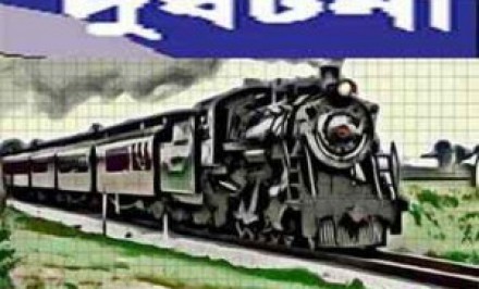 উল্লাপাড়ায় ট্রেনে কাটা পড়ে এক ব্যক্তির মৃত্যু