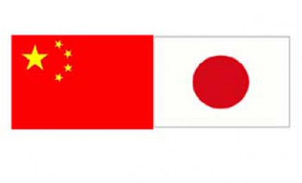 বরফ গলছে চীন জাপান সম্পর্কে !