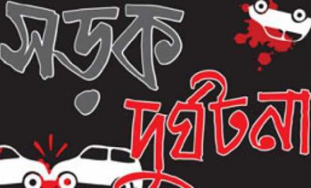 কুষ্টিয়ায় বাস-কার সংঘর্ষ, চিকিৎসক নিহত