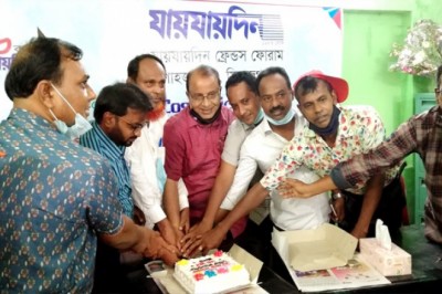শাহজাদপুরে দৈনিক যায়যায়দিনের ১৬ বছর পদার্পন উপলক্ষে কেককাটা ও আলোচনা সভা অনুষ্ঠিত