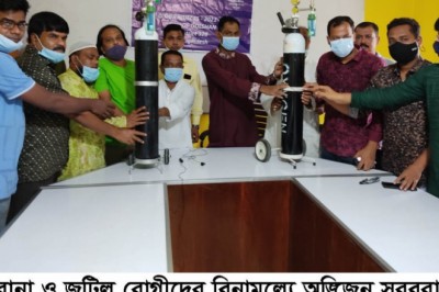 হটলাইনে কল করলেই  মিলবে বিনামূল্যে অক্সিজেন