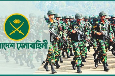বাংলাদেশ সেনাবাহিনীতে চাকরির সুযোগ