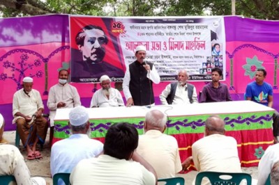 শাহজাদপুরে গালা ইউনিয়নে জাতীয় শোক দিবস পালন