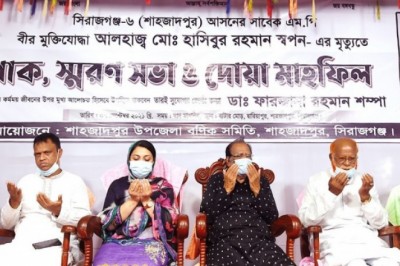 শাহজাদপুরে প্রয়াত এমপি স্বপনের শোক, স্মরণসভা ও দোয়া মাহফিল অনুষ্ঠিত