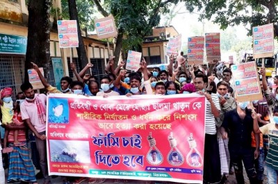 শাহজাদপুরে প্রতিবন্ধী ছালমা হত্যার বিচারের দাবীতে বিক্ষোভ ও মানববন্ধন