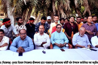 শাহজাদপুরে শ্রমিকদলের কমিটি গঠন উপলক্ষে মতবিনিময় সভা