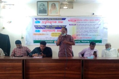 শাহজাদপুরে বাংলা নববর্ষ উদযাপন উপলক্ষে প্রস্তুতিমূলক সভা অনুষ্ঠিত