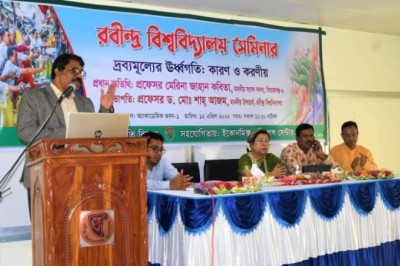 রবীন্দ্র বিশ্ববিদ্যালয়ে দ্রব্যমূল্যের ঊর্ধ্বগতি বিষয়ক সেমিনার অনুষ্ঠিত