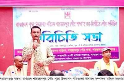 ধর্মীয় সংস্কৃতি পালন ও সমঅধিকার প্রতিষ্ঠায় কাজ করতে চাই-সাধারন সম্পাদক মানিক সরকার