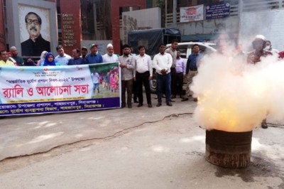 শাহজাদপুরে আন্তর্জাতিক দুর্যোগ প্রশমন দিবস উদযাপন