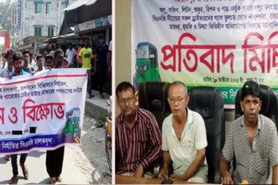 শাহজাদপুরে বঙ্গবন্ধু ও প্রধানমন্ত্রীর ছবি ভাংচুরের অভিযোগ ! পাল্টা পাল্টি কর্মসূচী