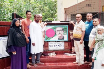 নরিনা ইউনিয়ন পরিষদে বঙ্গবন্ধুর ম্যুরাল ও স্বাধীনতা স্মৃতিস্তম্ভ উদ্বোধন