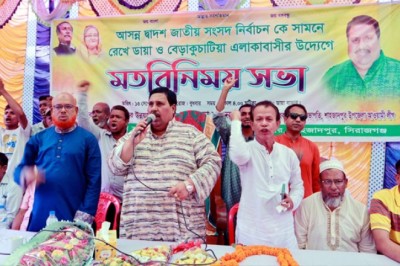 শাহজাদপুরে আগামী দ্বাদশ জাতীয় নির্বাচন উপলক্ষ্যে মতবিনিময় করলেন চয়ন ইসলাম