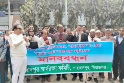 রবীন্দ্র বিশ্ববিদ্যালয়ে স্থায়ী ক্যাম্পাসের দাবীতে উত্তাল শাহজাদপুর
