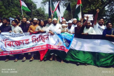 মহানবী (সাঃ) কে কটুক্তিকারী আ.লীগ নেতার ফাঁসির দাবীতে শাহজাদপুরে বিক্ষোভ- সমাবেশ